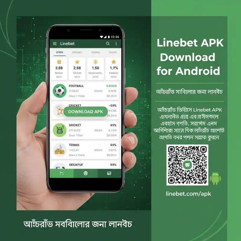 Linebet APK